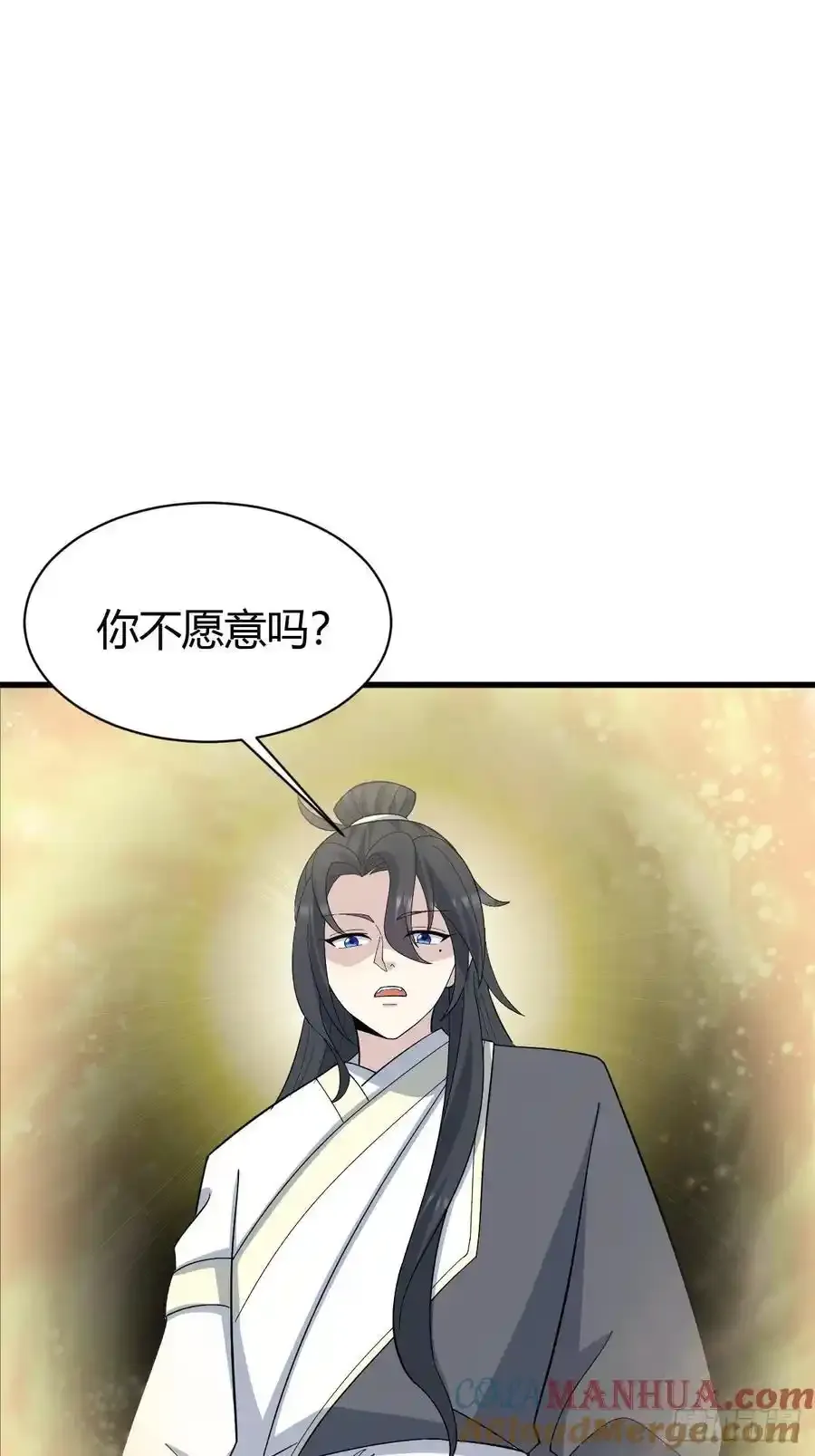 237 第33页