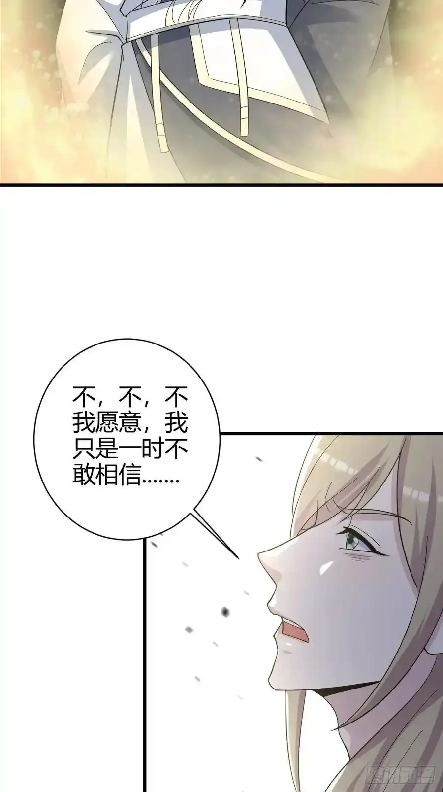237 第34页
