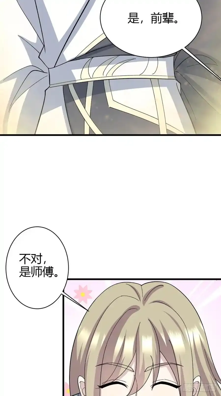 237 第36页