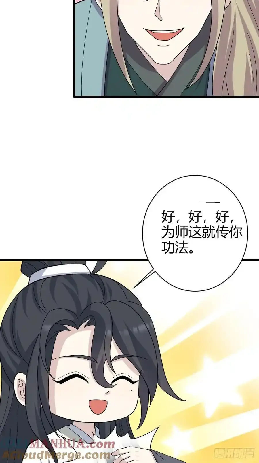 237 第37页