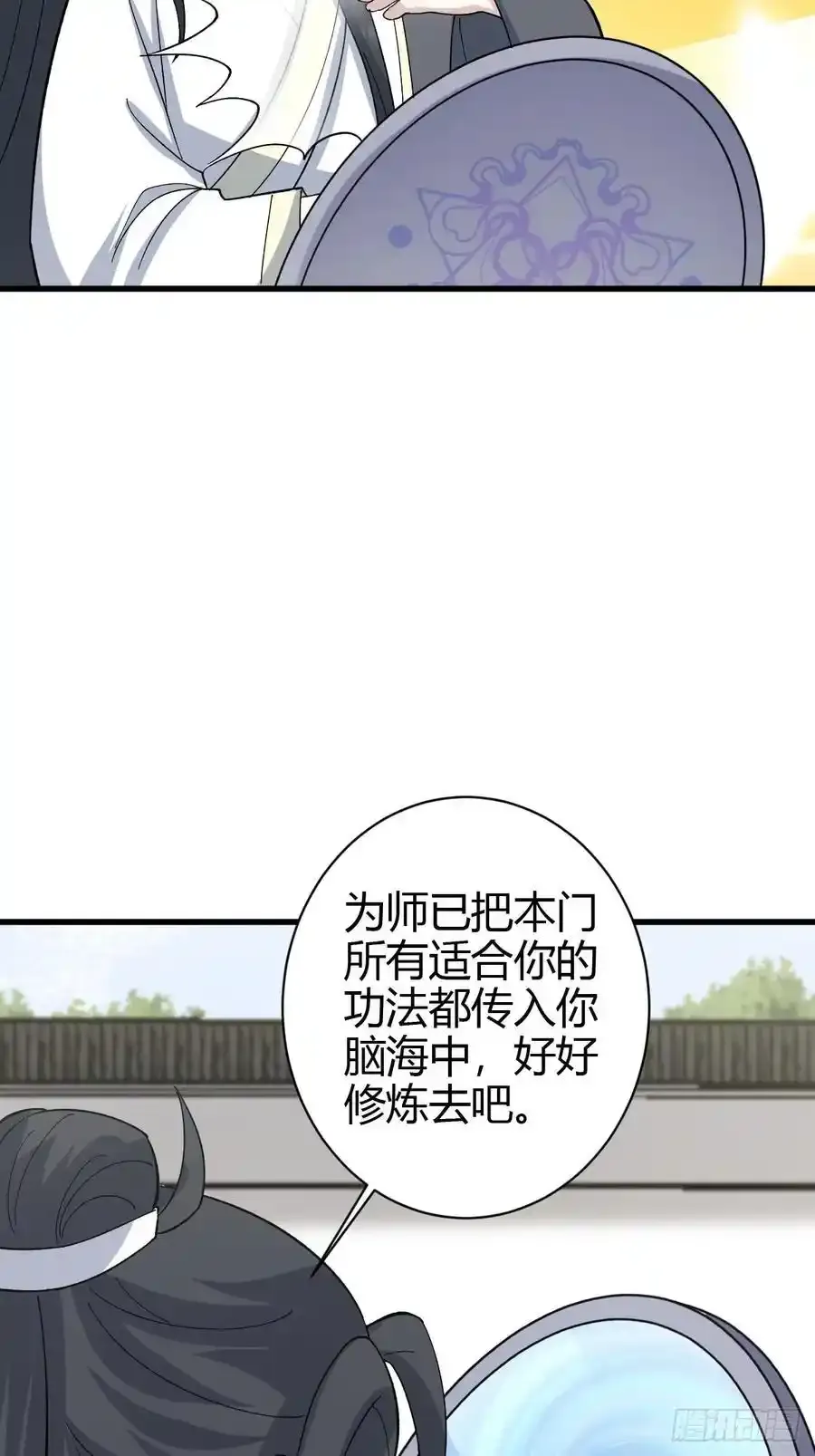 237 第38页