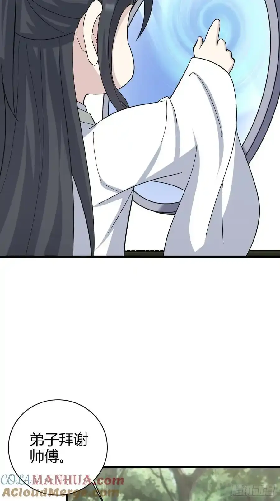 237 第39页