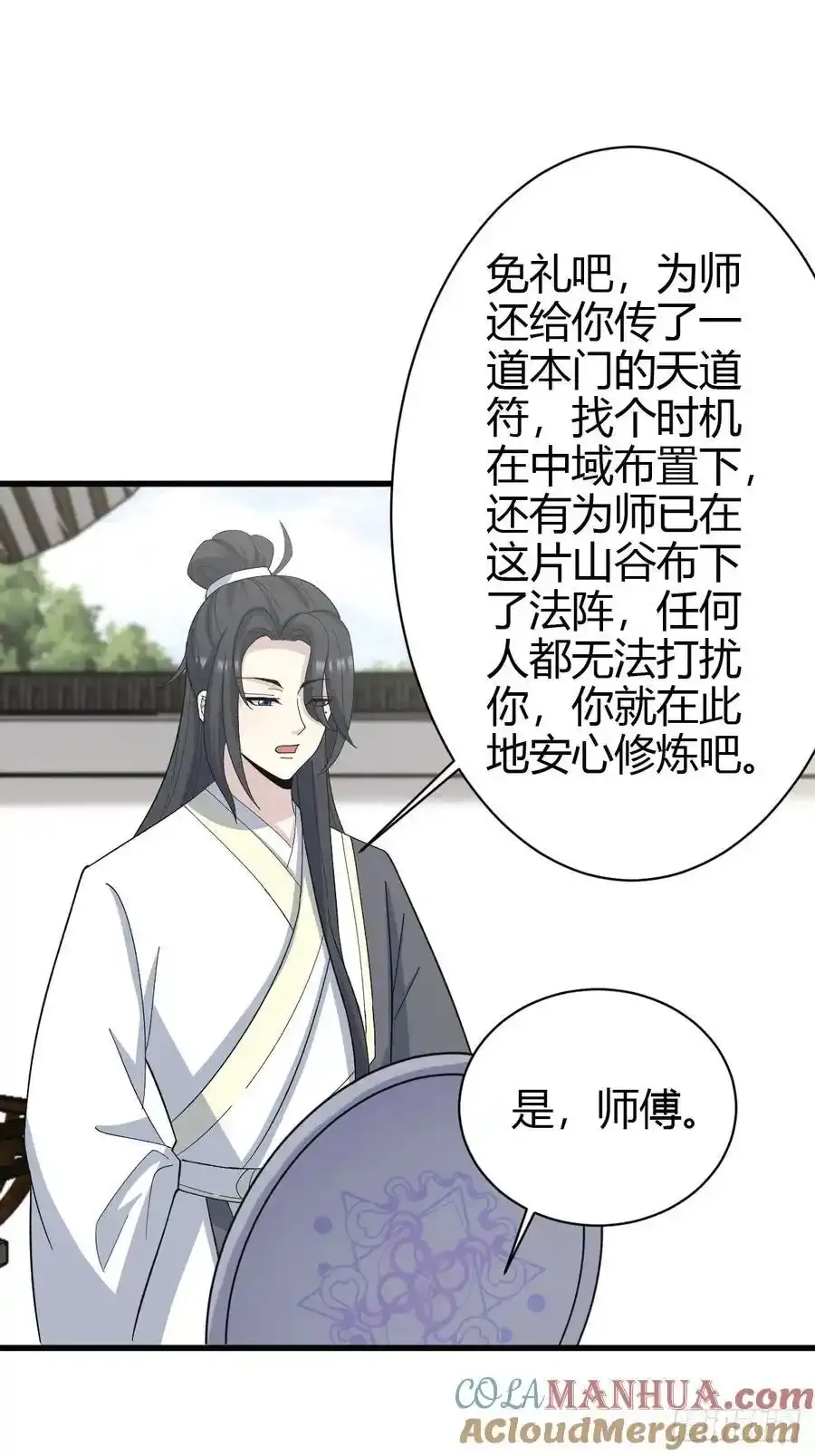 237 第41页