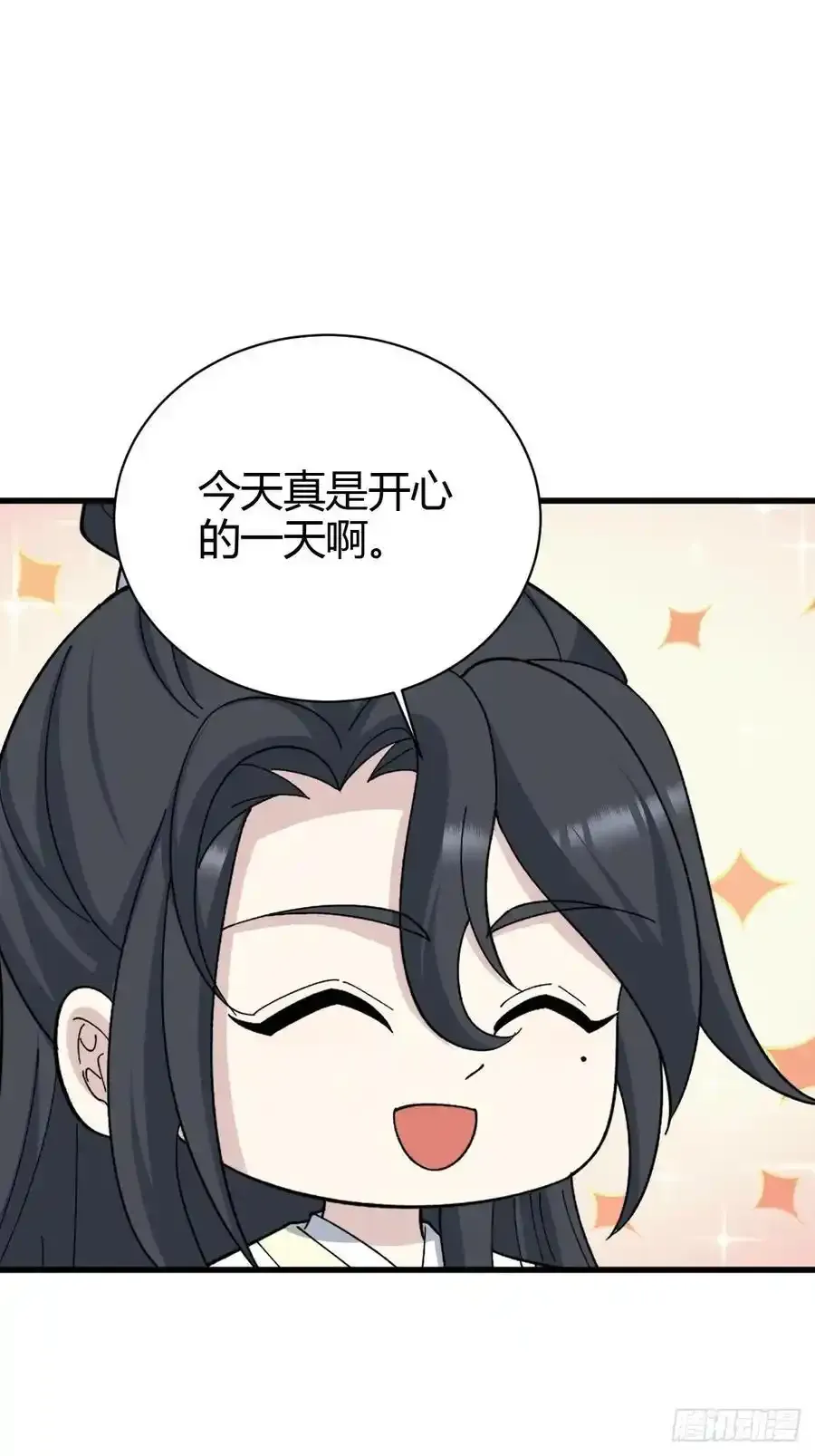237 第42页