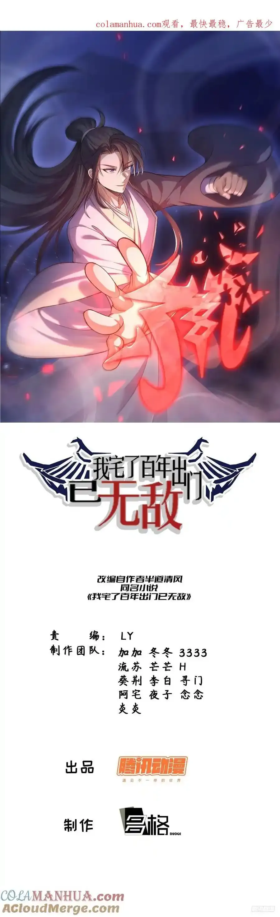 237 第44页