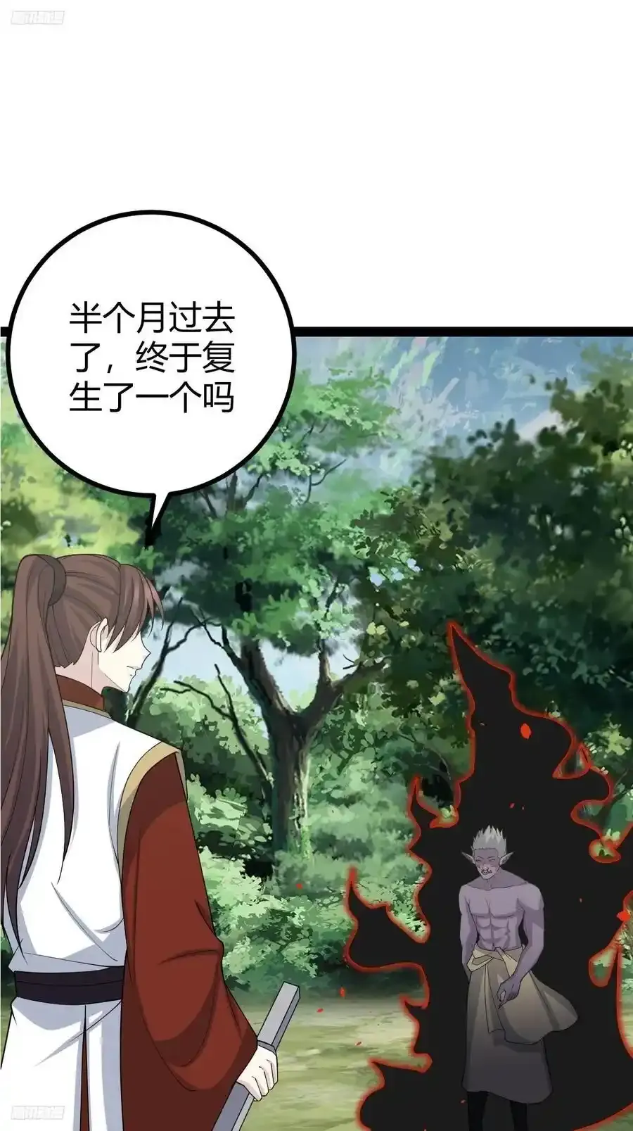 237 第45页