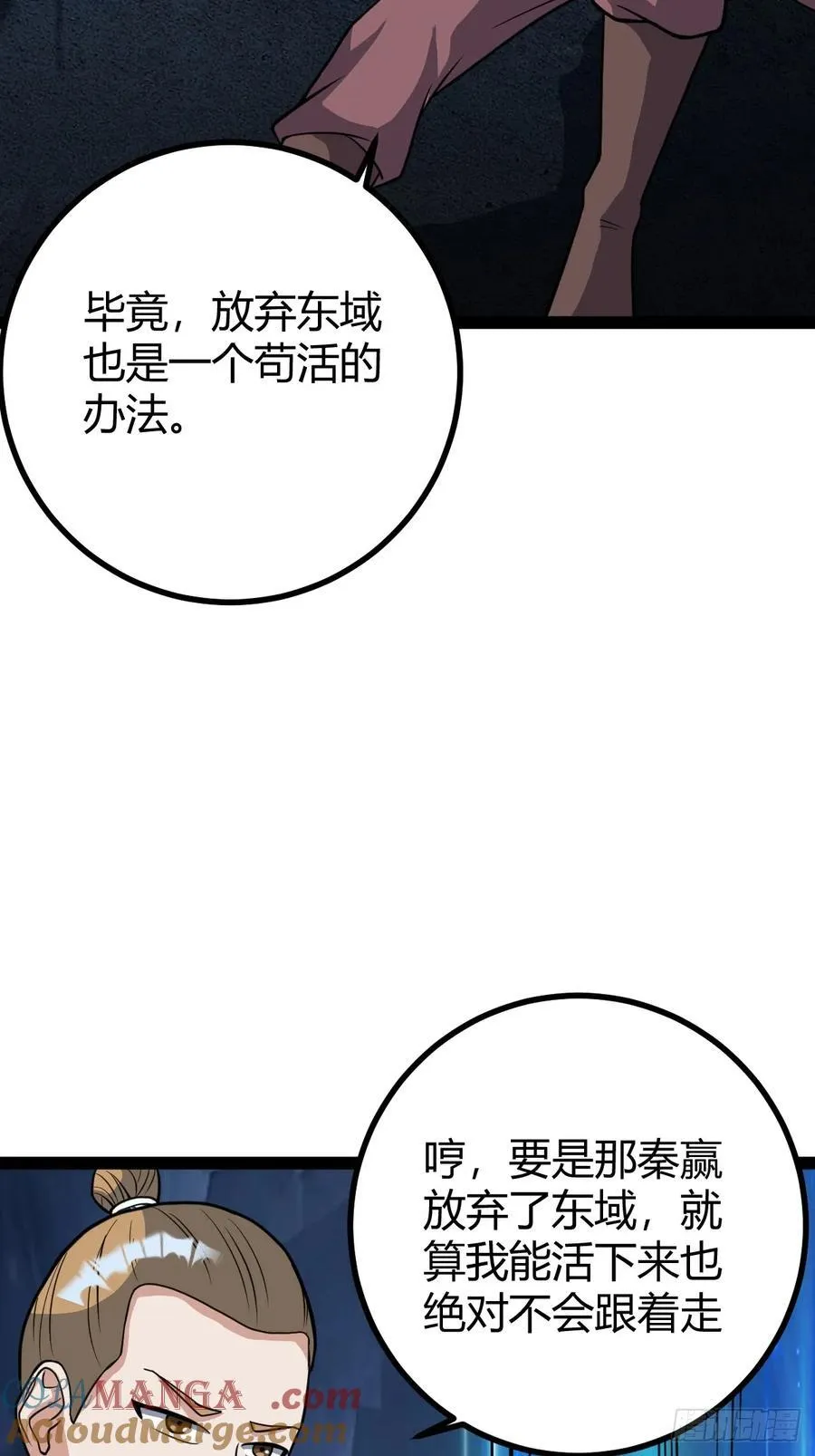 315 第37页