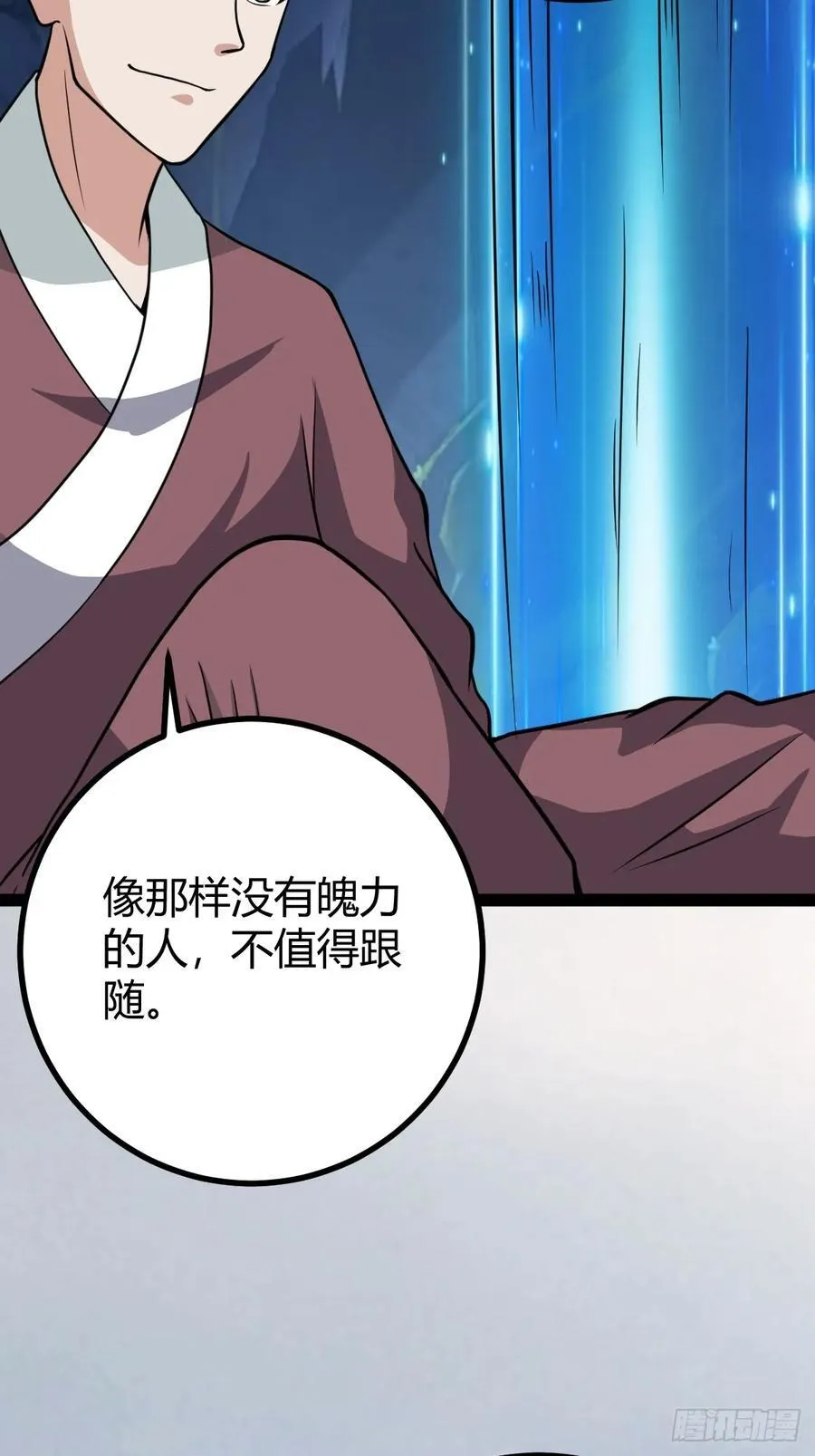 315 第38页