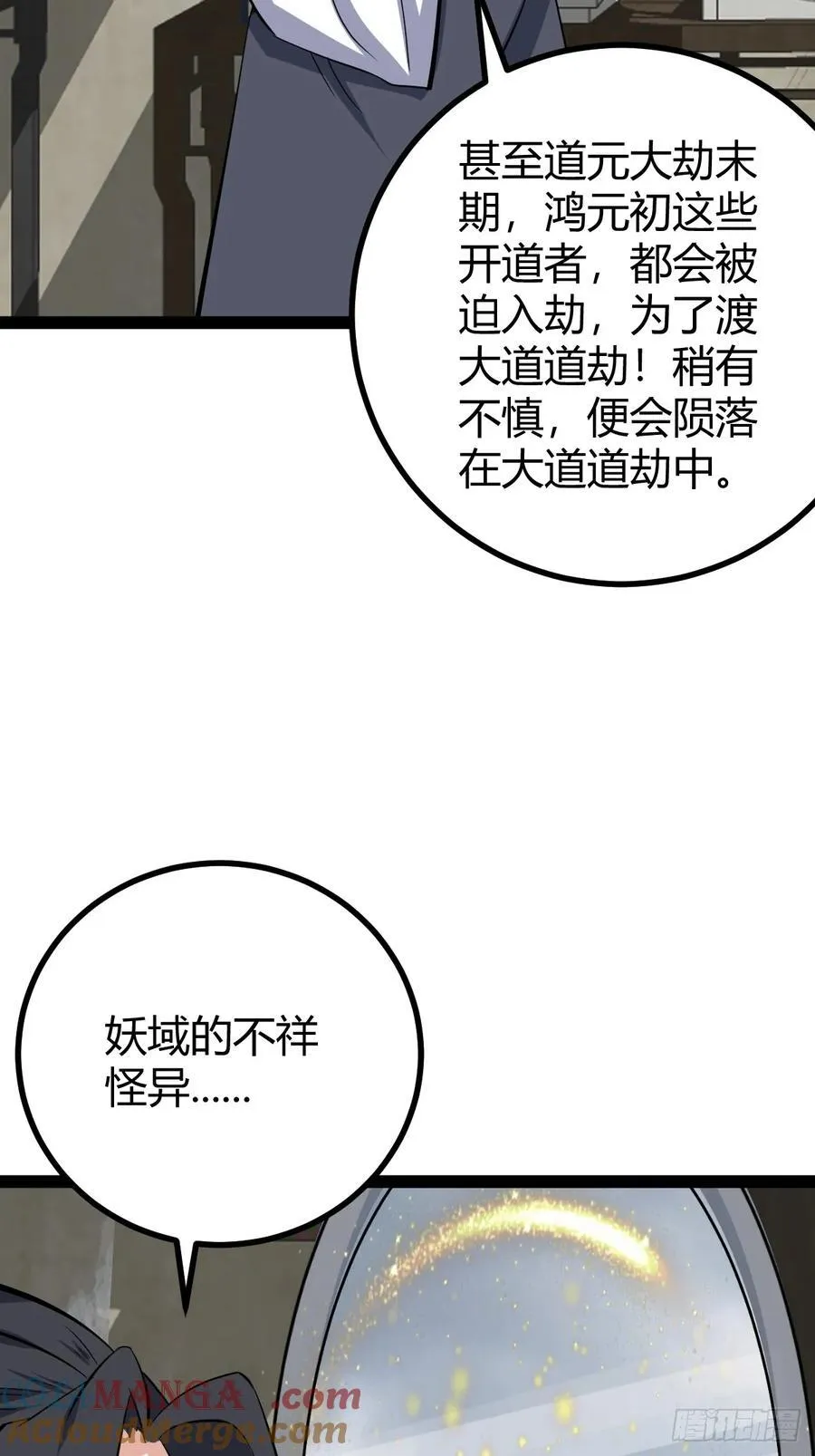 318 第46页