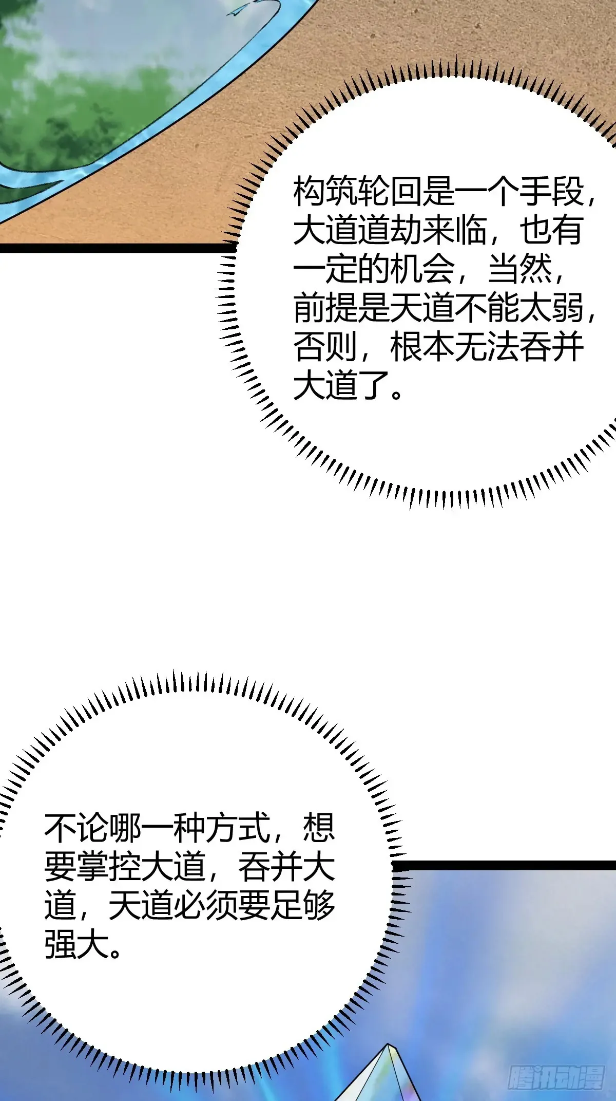 325 第35页