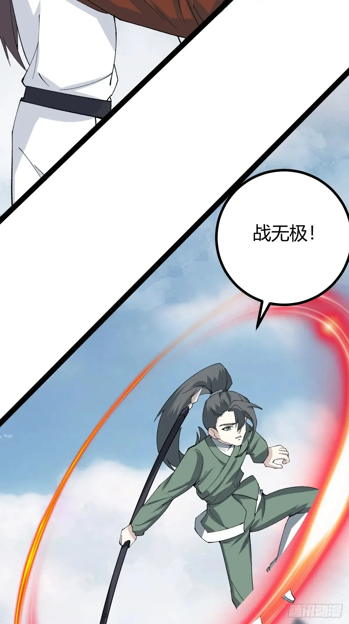 326 第43页