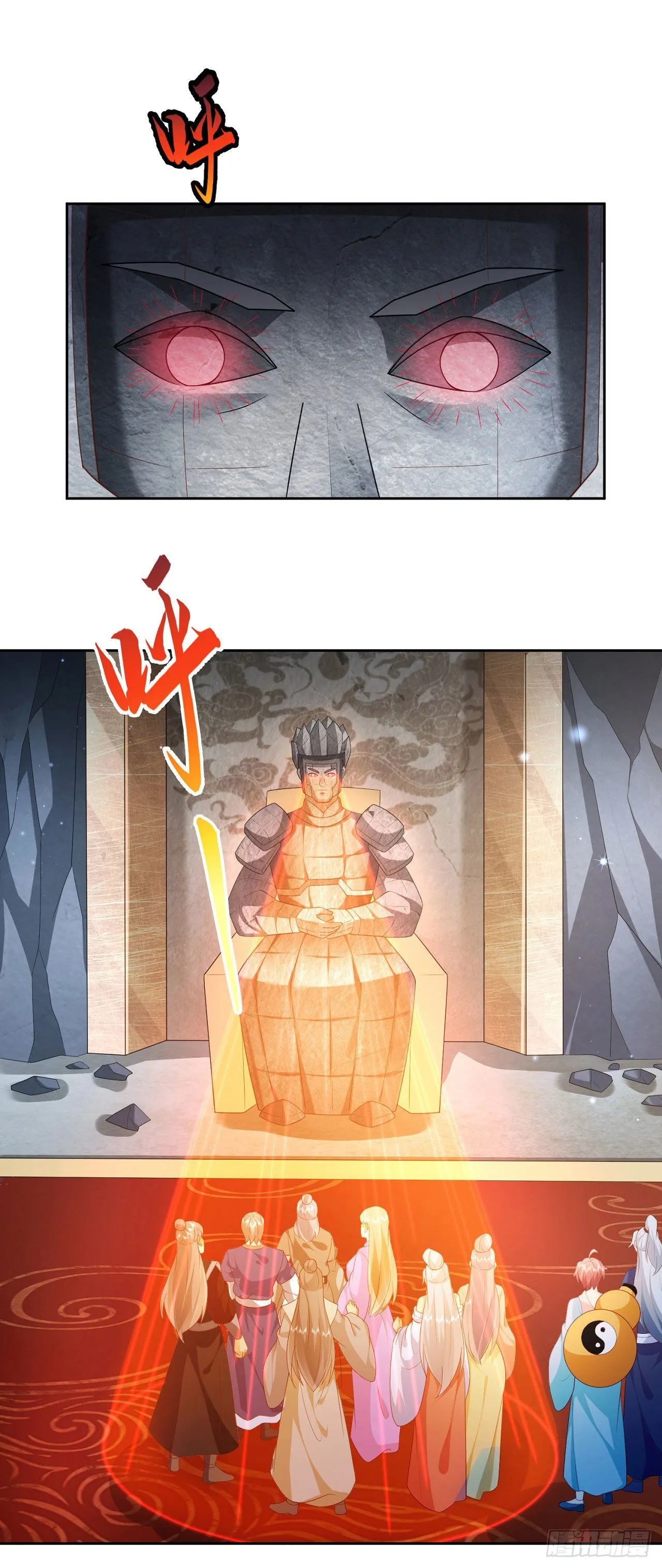 20 触发天魔令 第19页