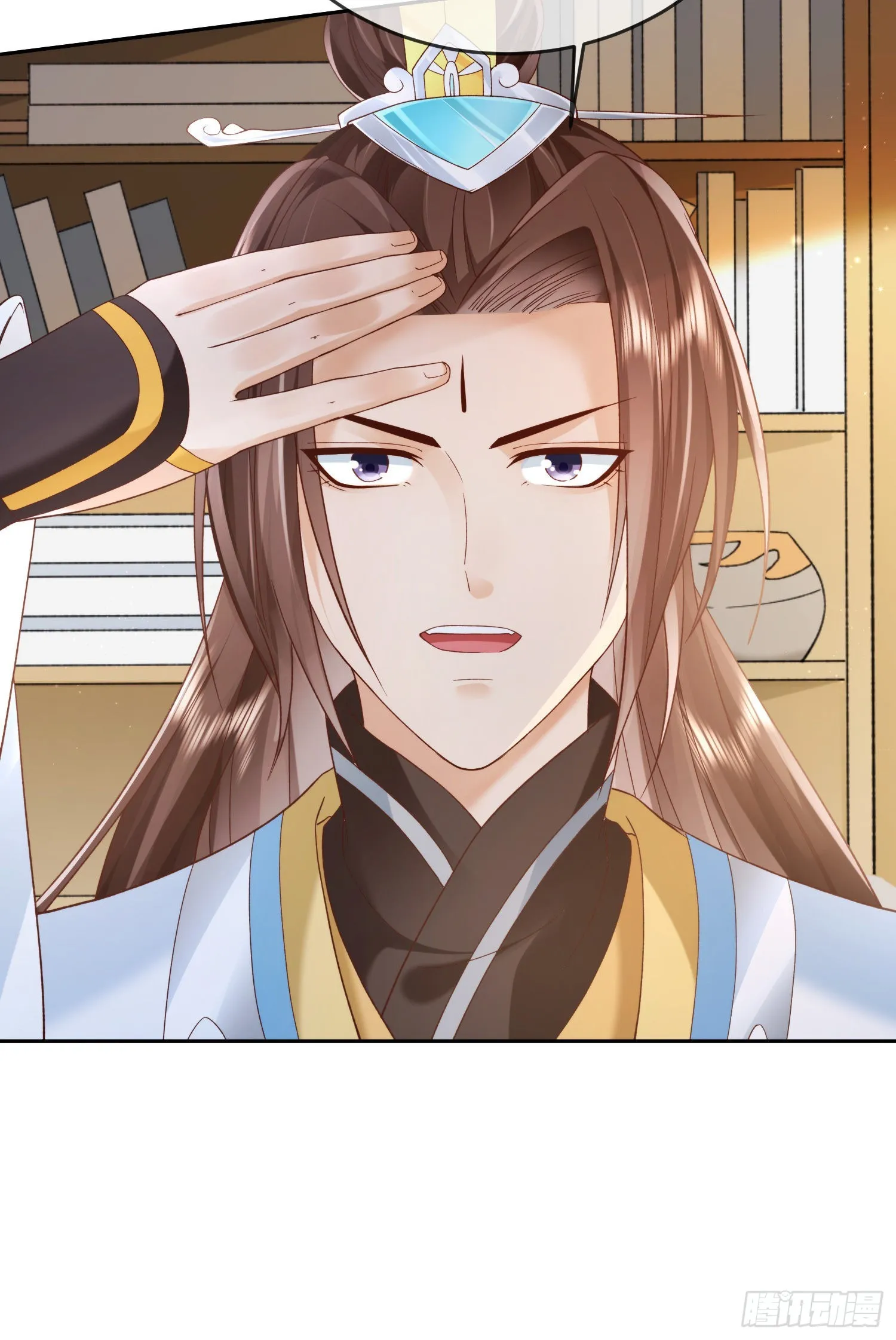 02 被魔修夺舍？ 第26页