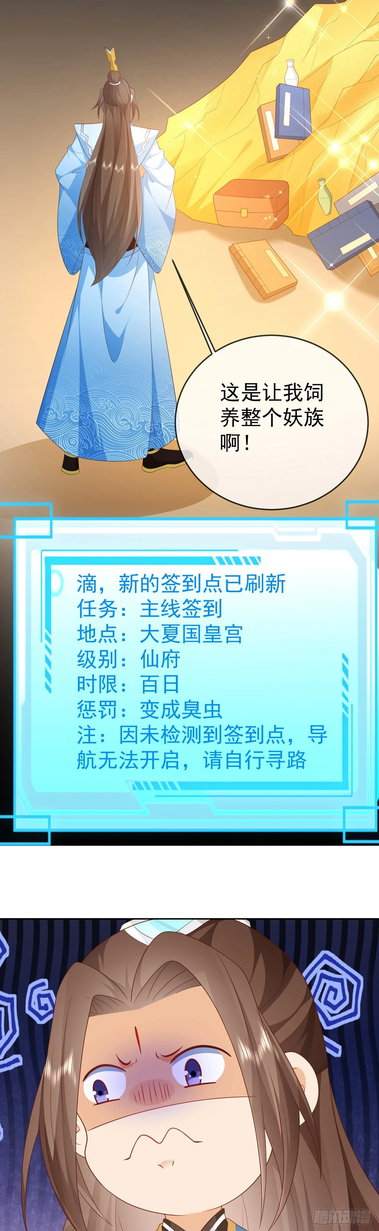 68好多美女 第24页