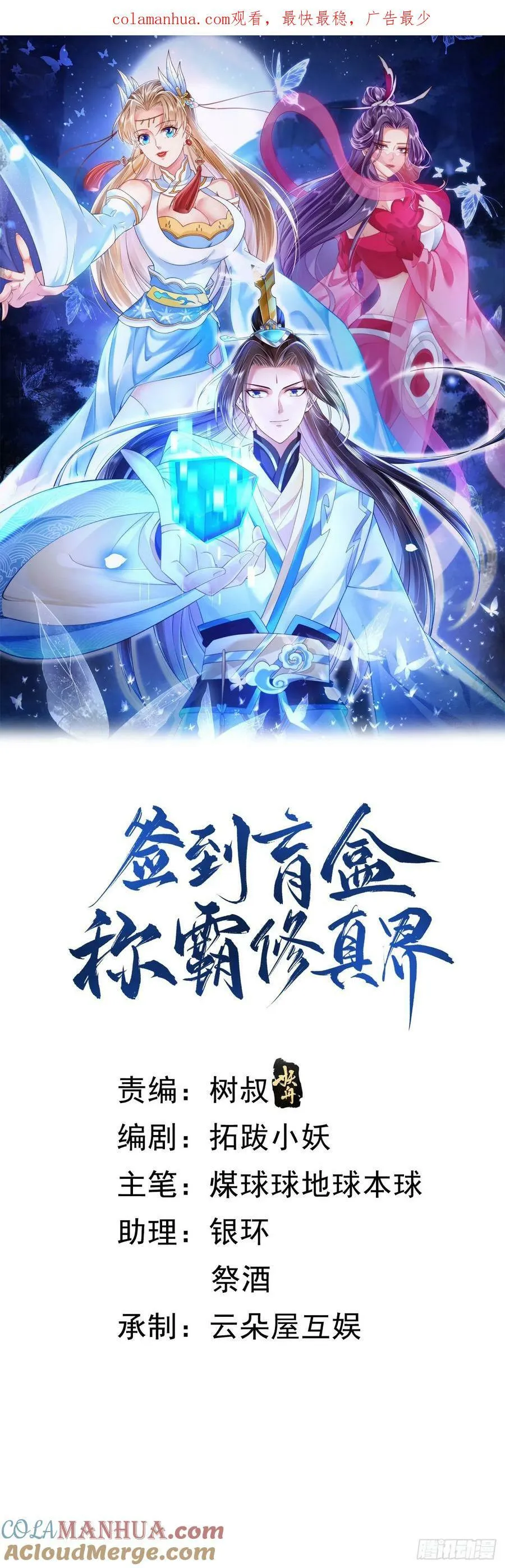 95哥只是个传说 第1页