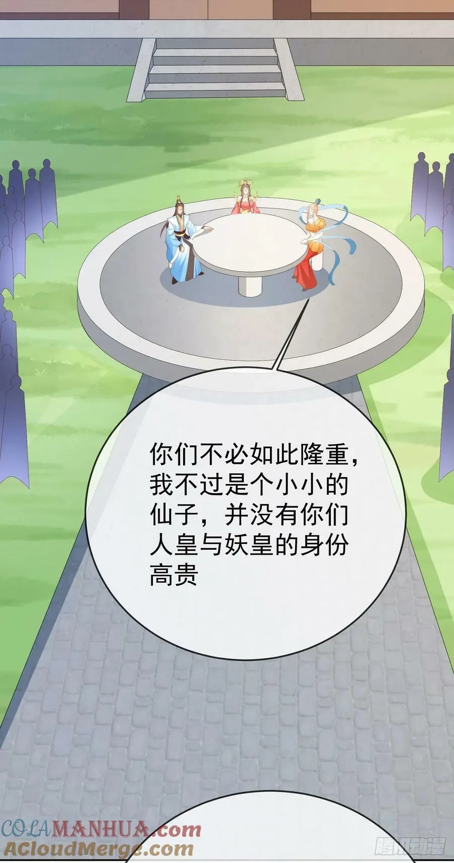 95哥只是个传说 第3页