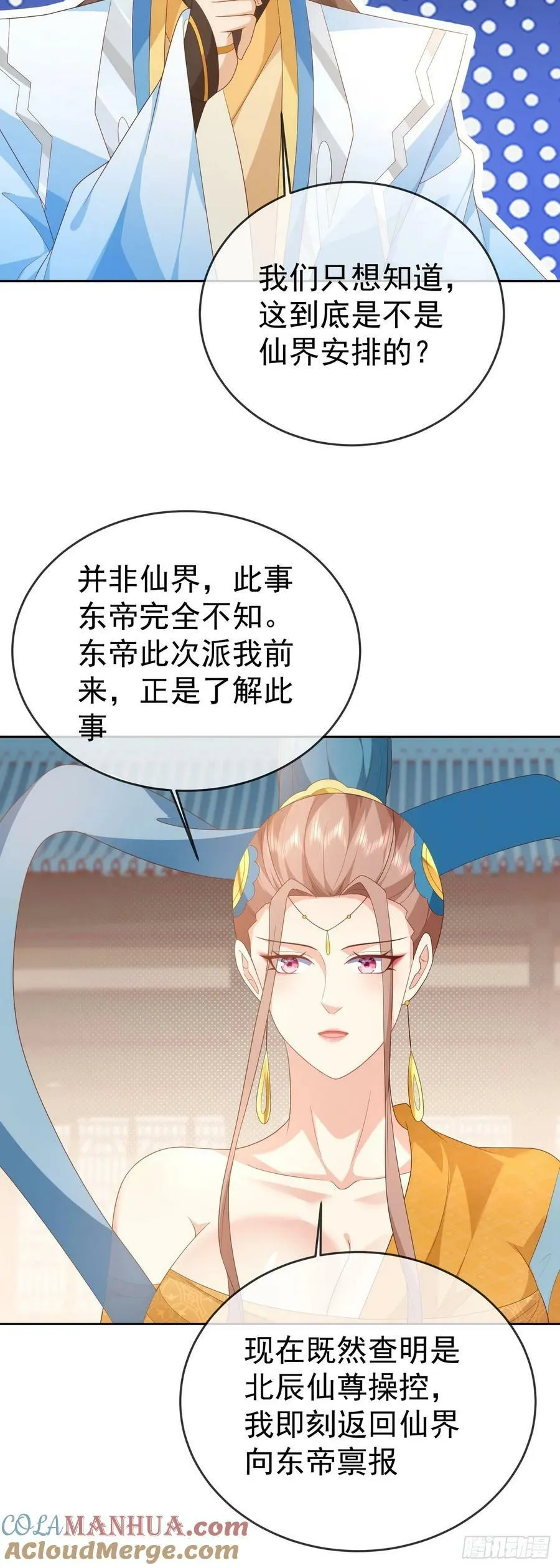 95哥只是个传说 第5页
