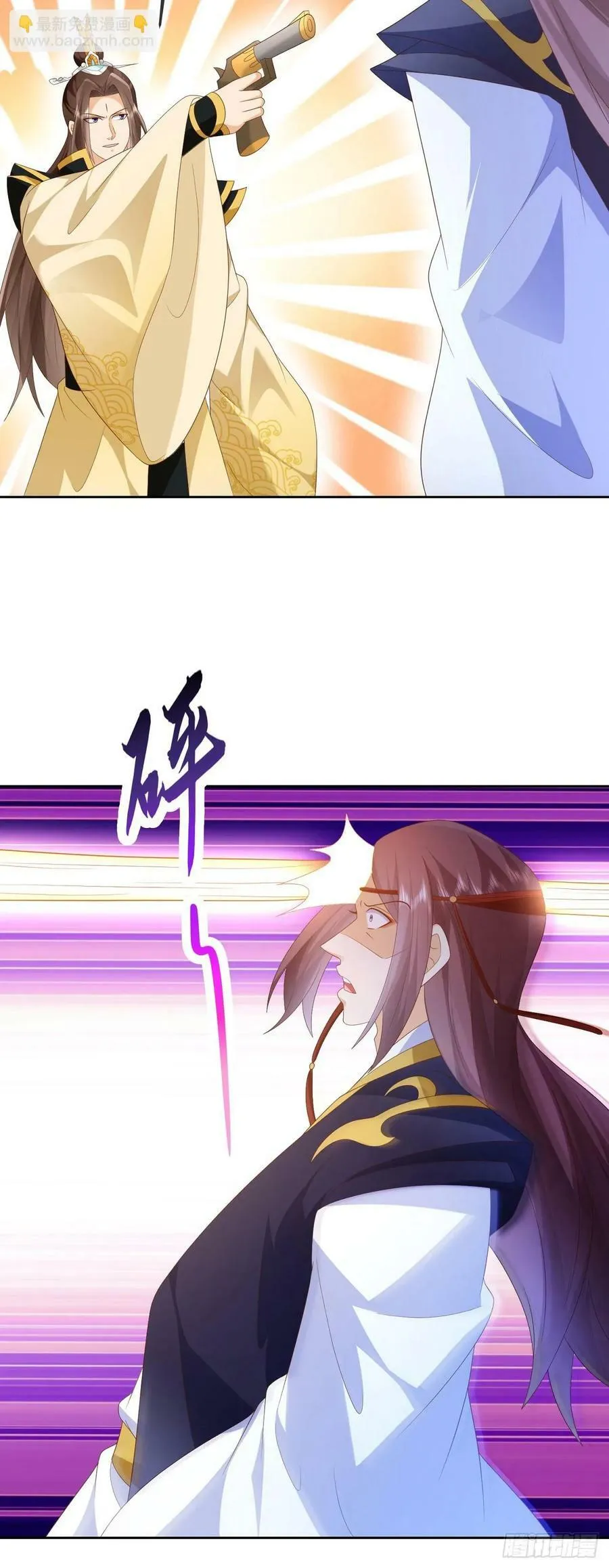 94 仙子下凡 第14页