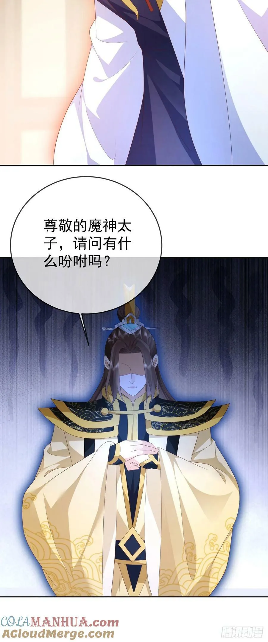 94 仙子下凡 第19页