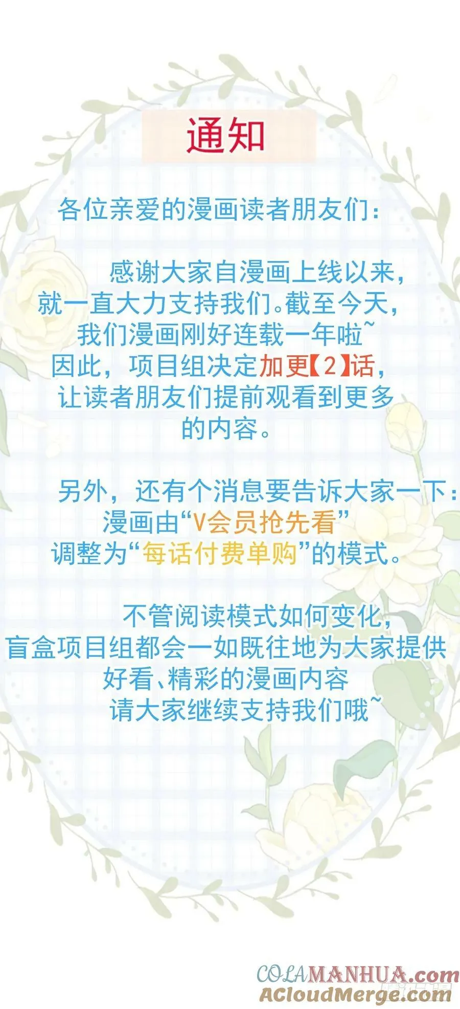 94 仙子下凡 第35页