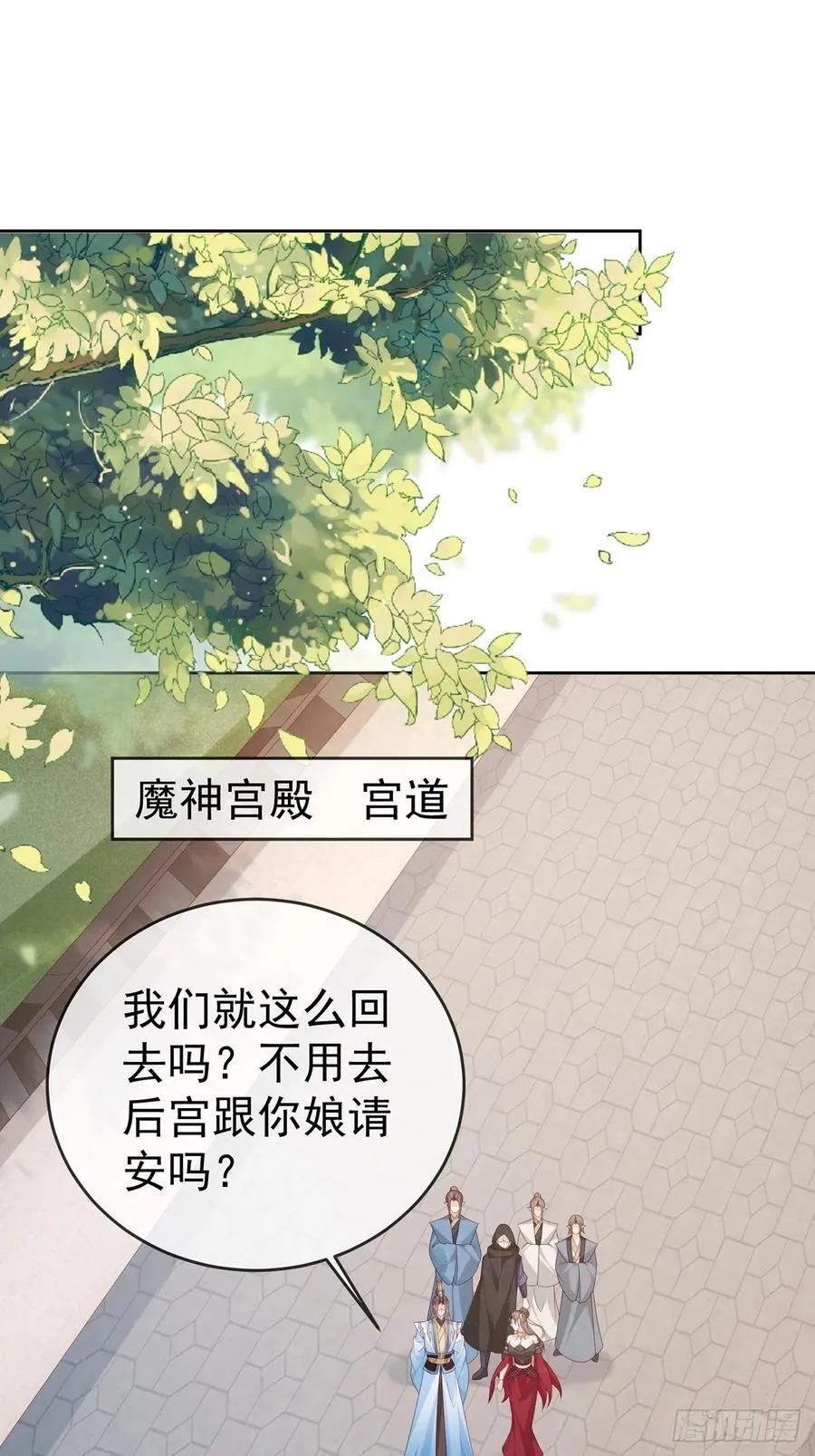 104 缓缓图之 第24页