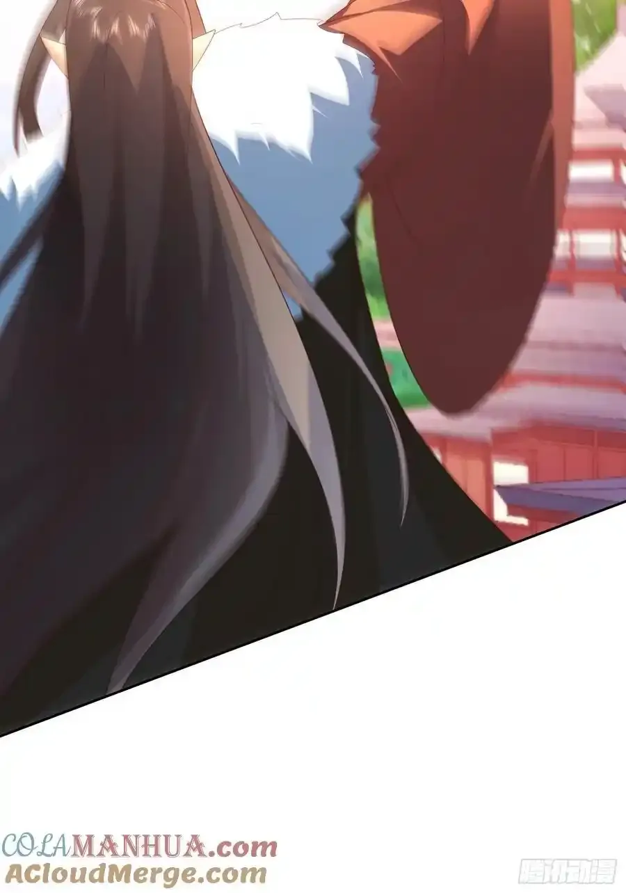 第109话 撕破脸 第43页