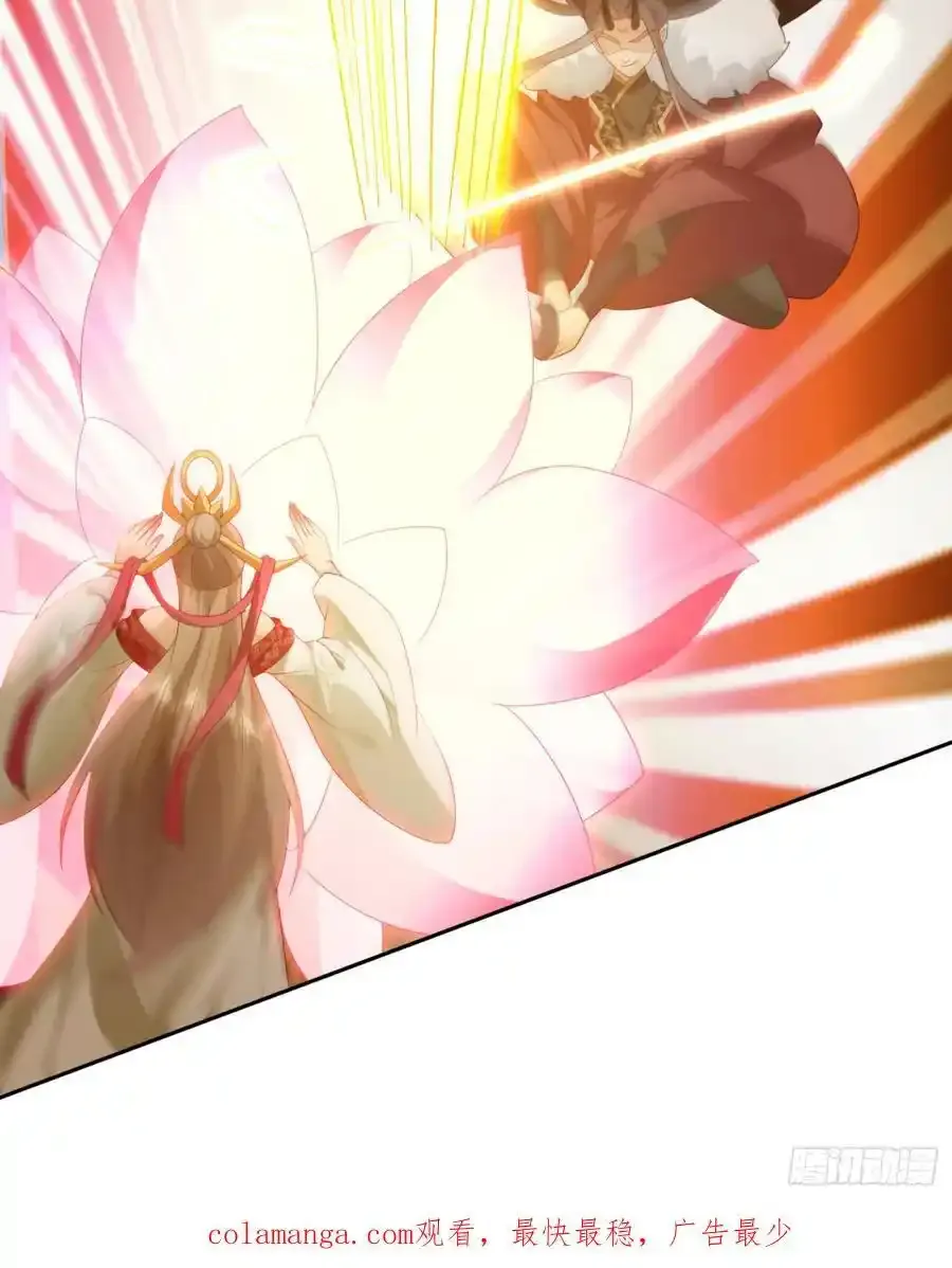 第109话 撕破脸 第53页