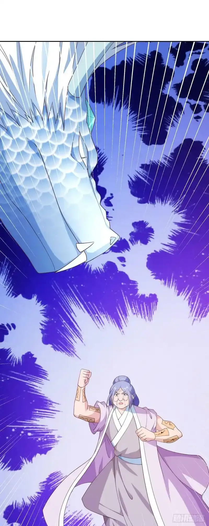 49银龙暴走 第11页