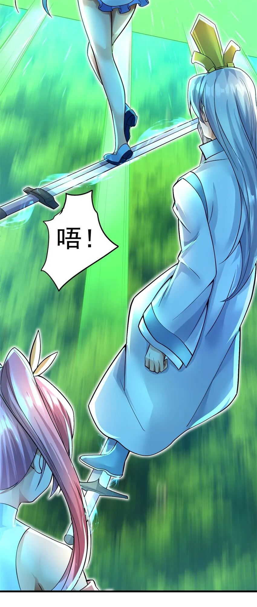 第16话 妖！妖！切克闹？ 第7页