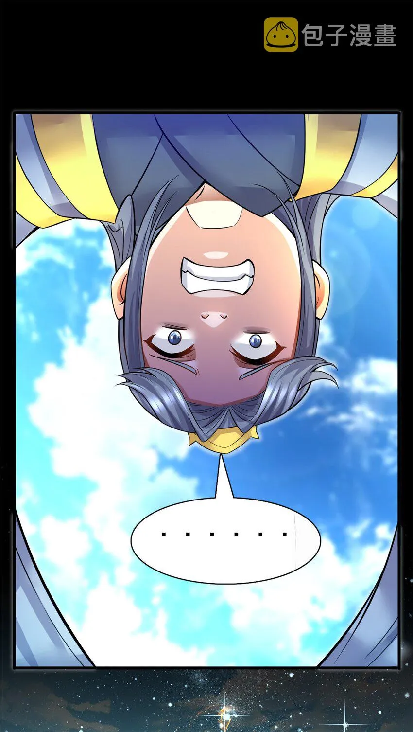 第15话 剑道体 第19页