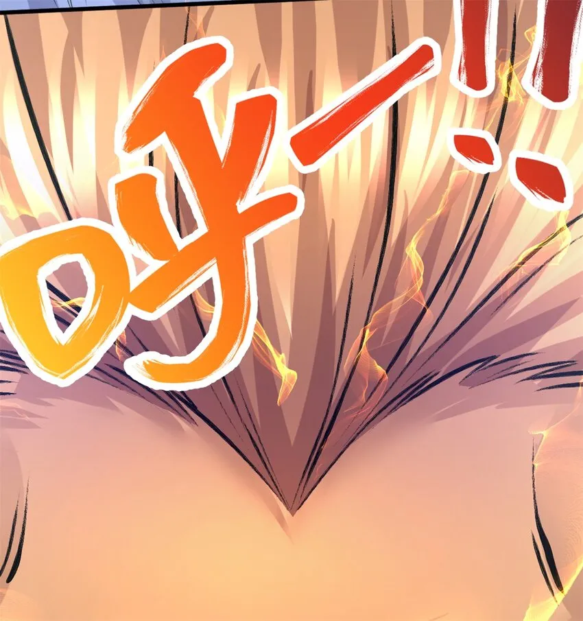 第15话 剑道体 第22页
