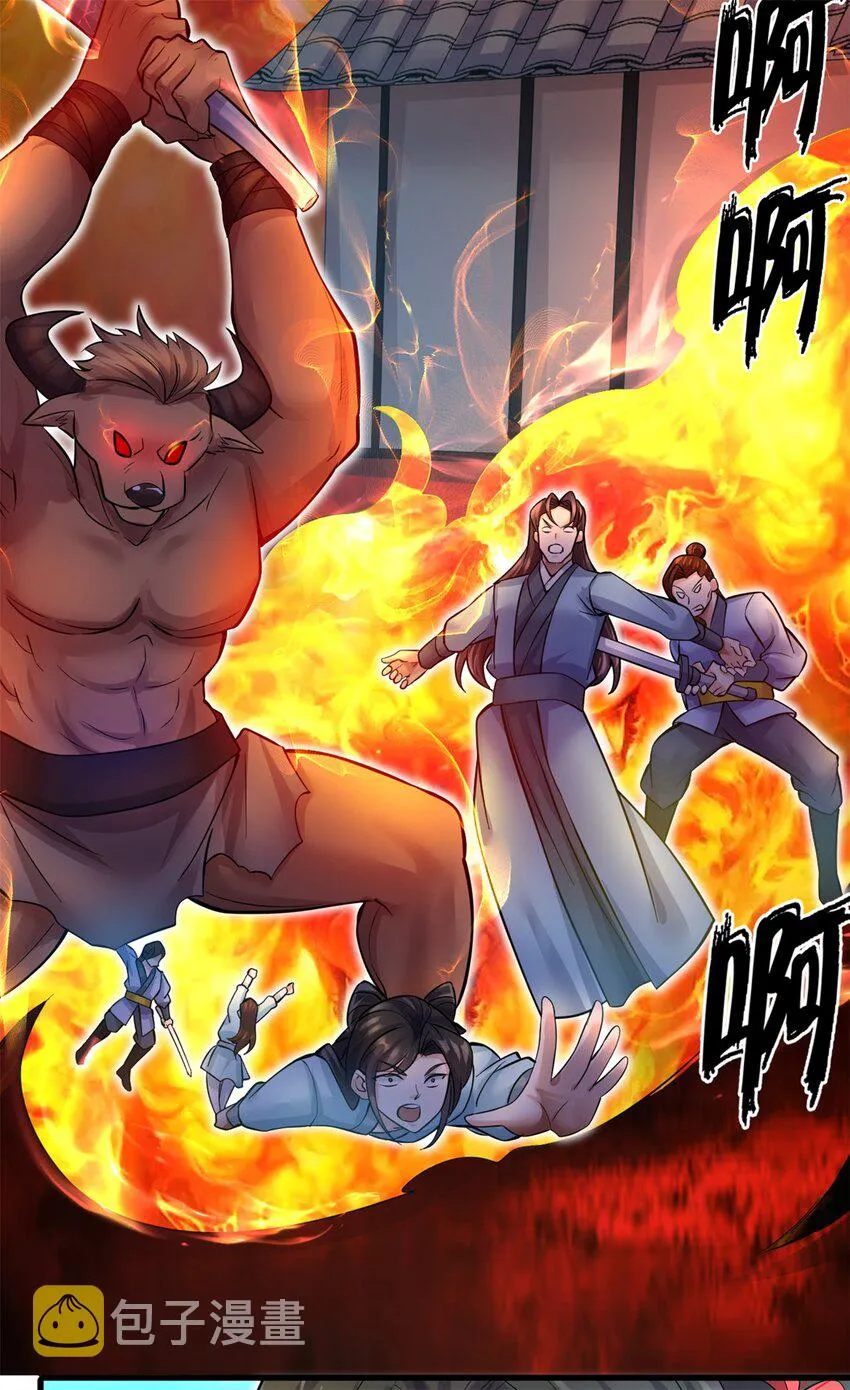 第15话 剑道体 第34页
