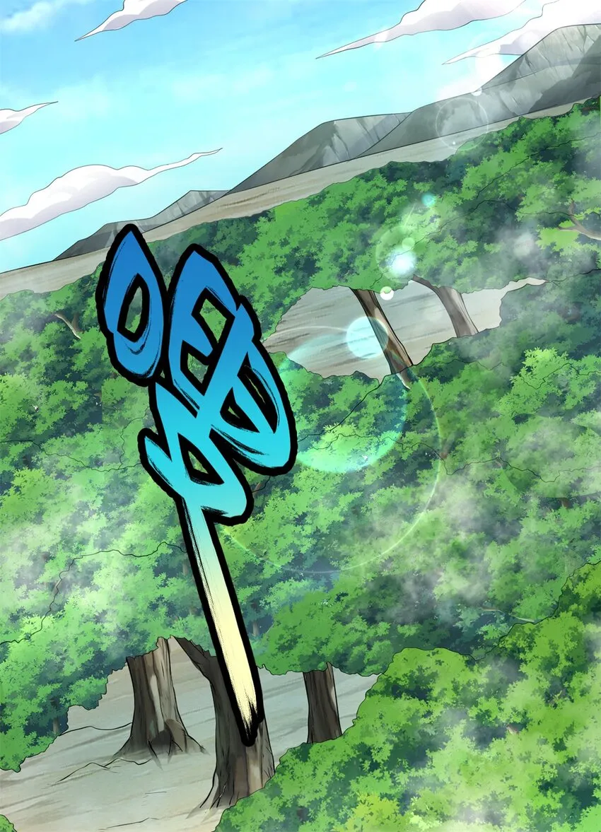 第10话 抱大腿才是王道 第22页