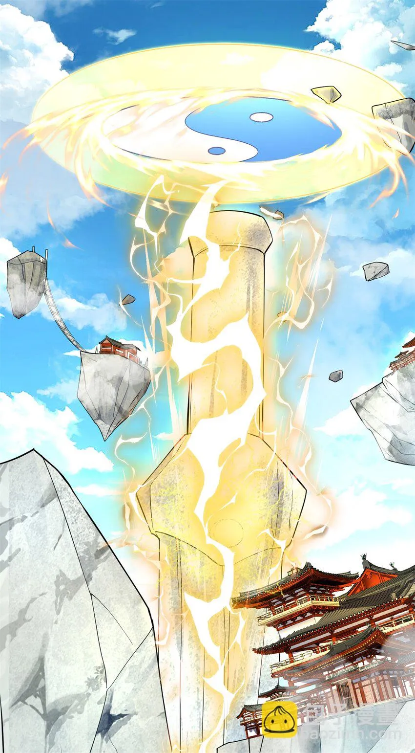 第8话 幽渊血魔 第2页