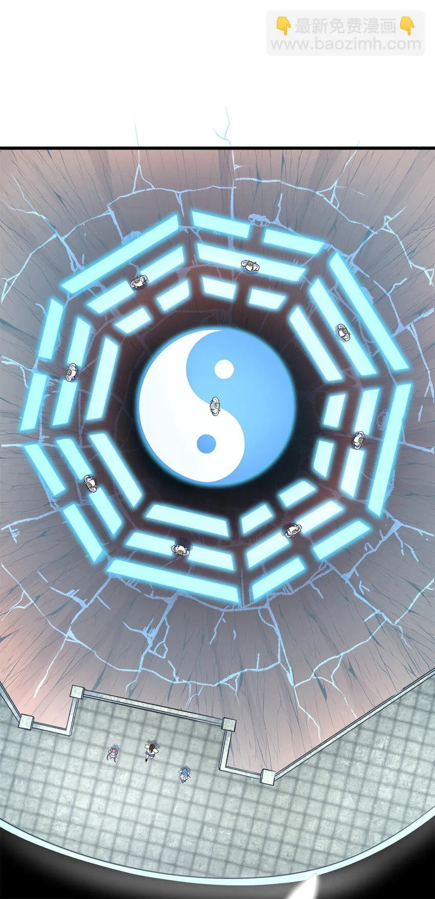 第8话 幽渊血魔 第6页