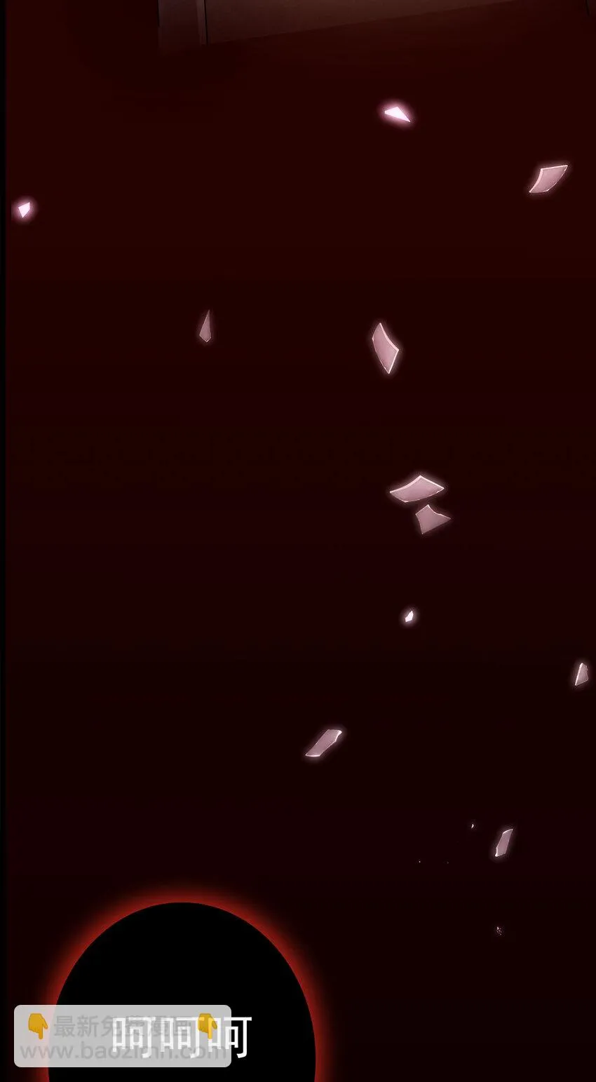 第8话 幽渊血魔 第22页