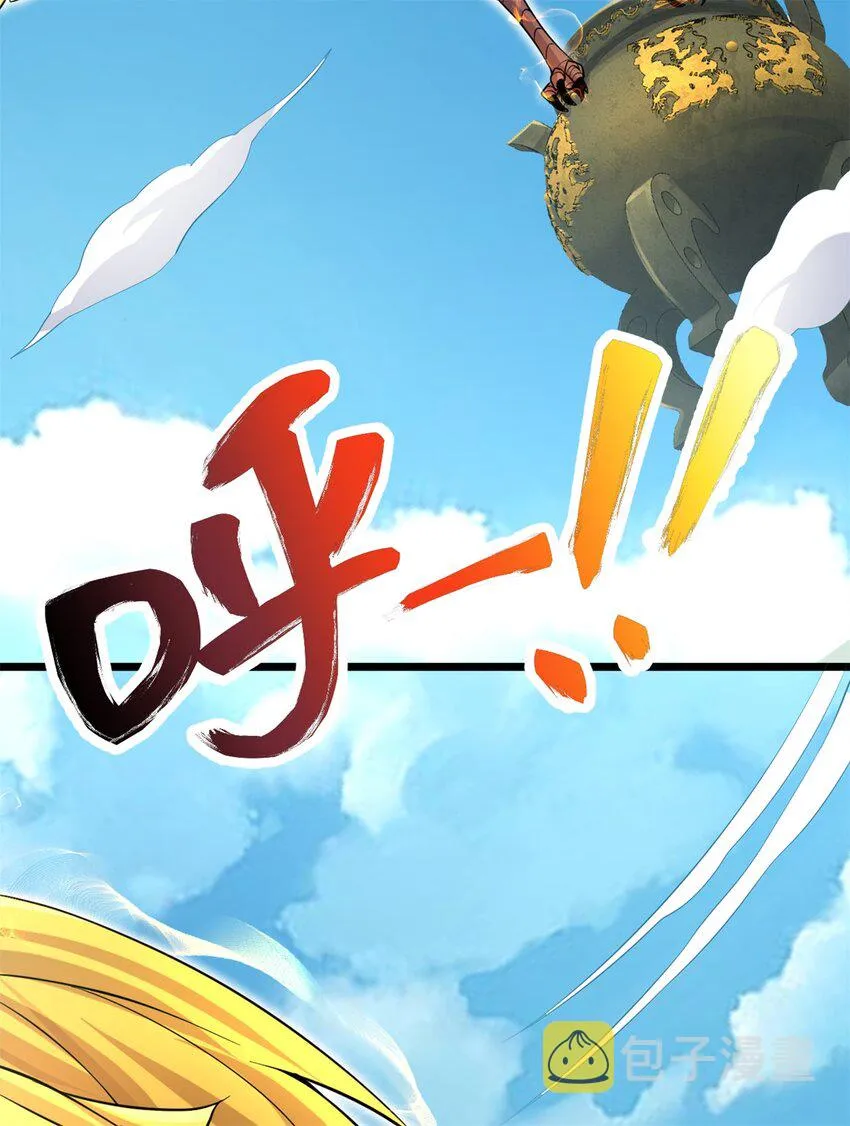 第5话 区区凡人 第16页
