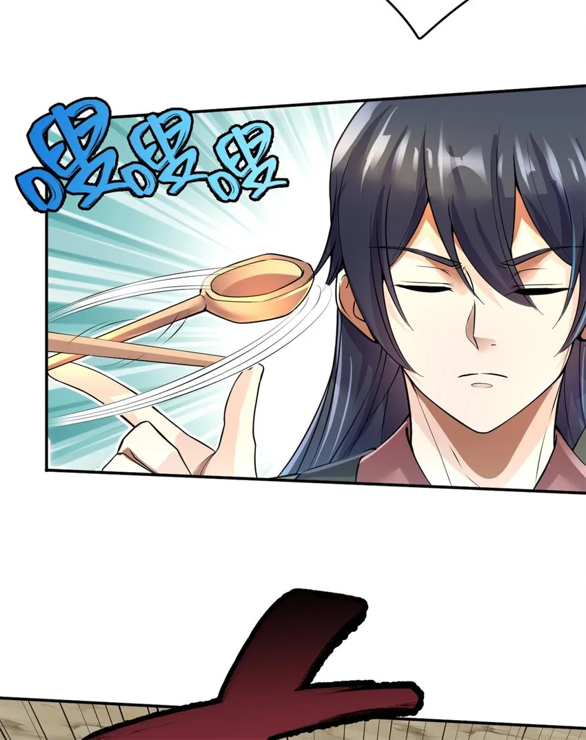 第4话 万物化剑 第7页