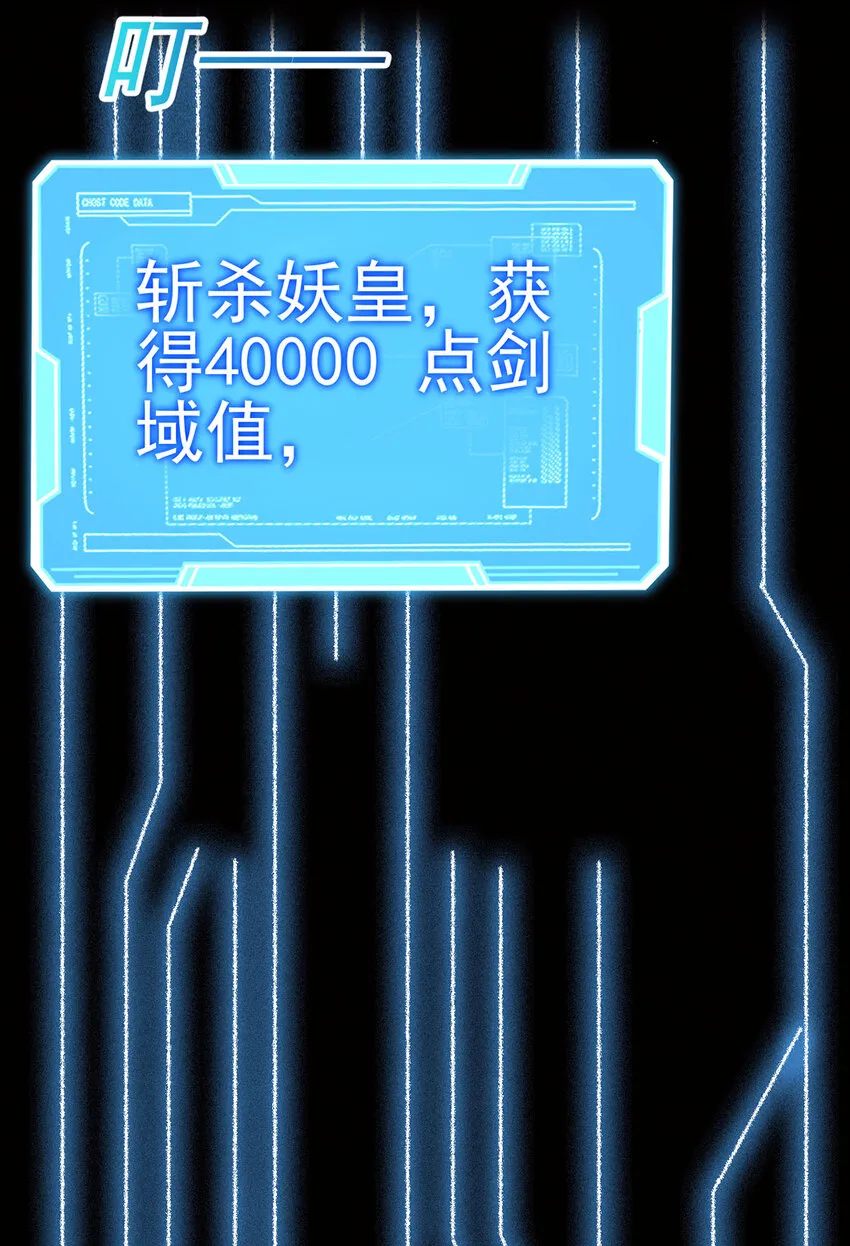 第6话 鹏之大一锅放不下 第14页