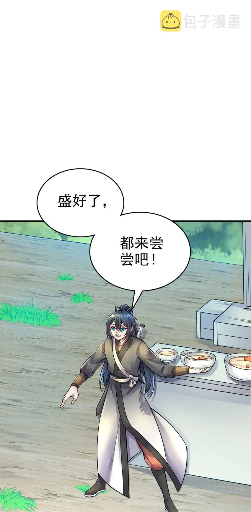 第18话 神树化仙灵 第2页