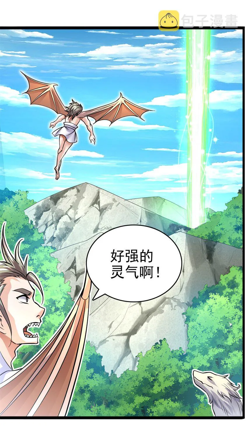 第18话 神树化仙灵 第38页