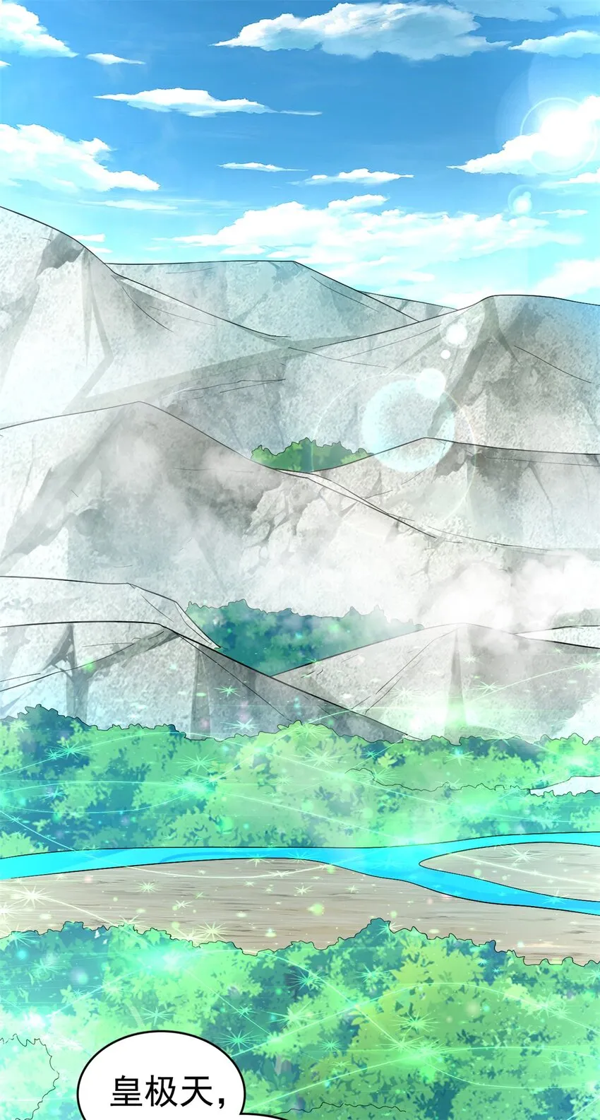 第18话 神树化仙灵 第42页