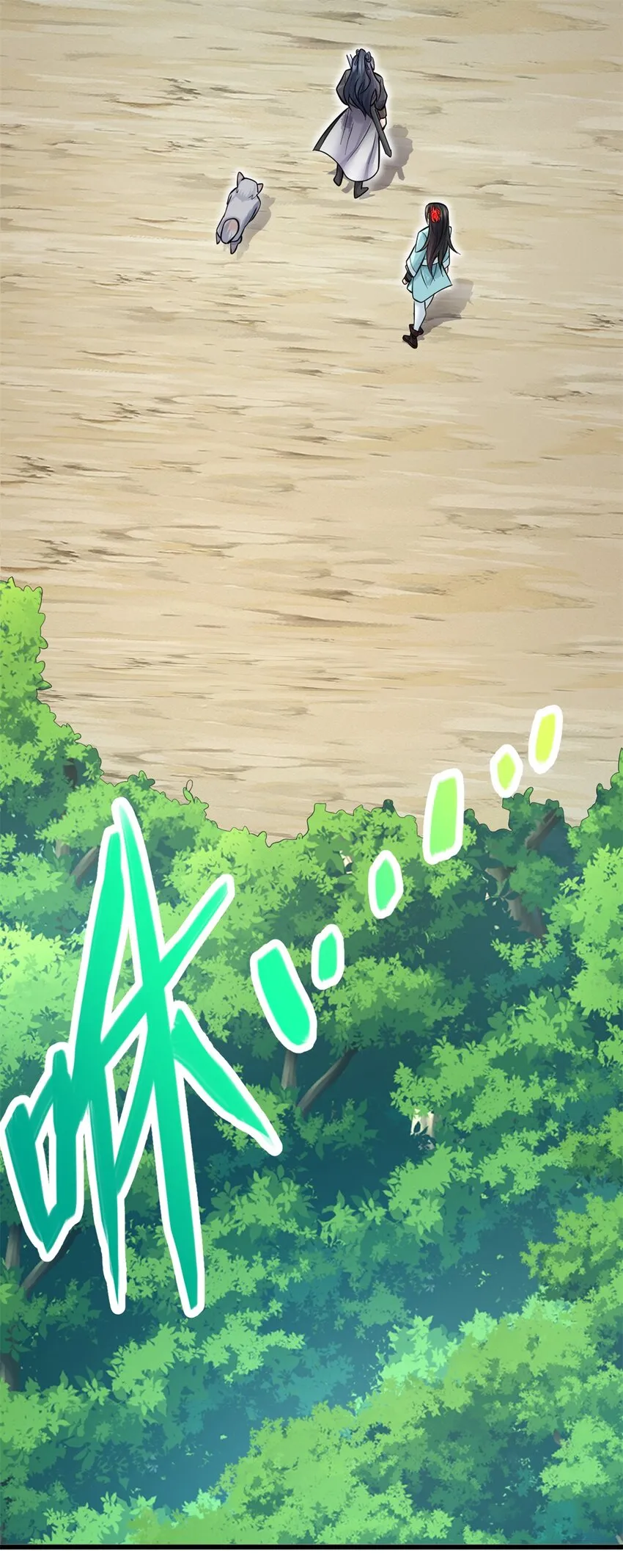 第19话 镇元子 第15页