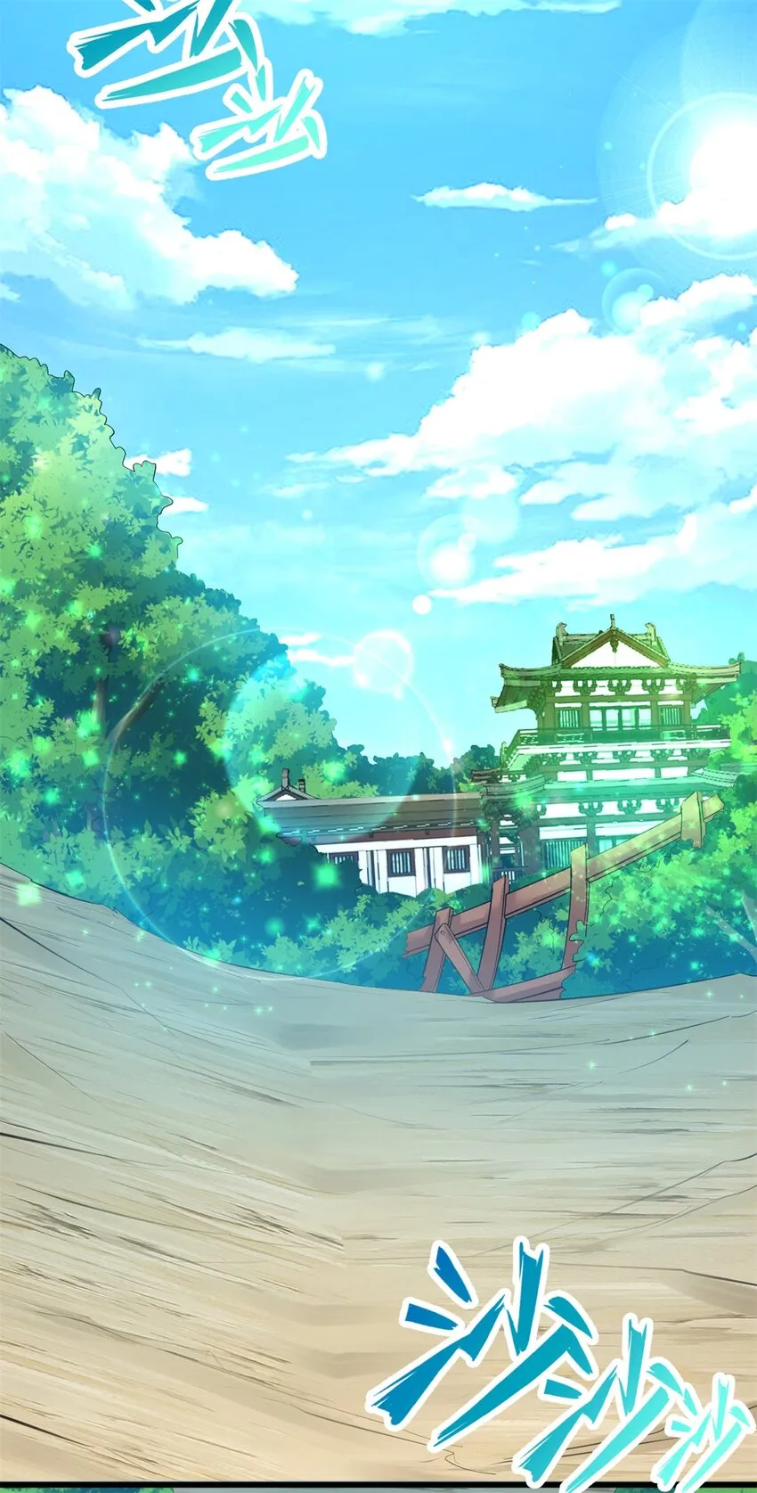 第19话 镇元子 第19页