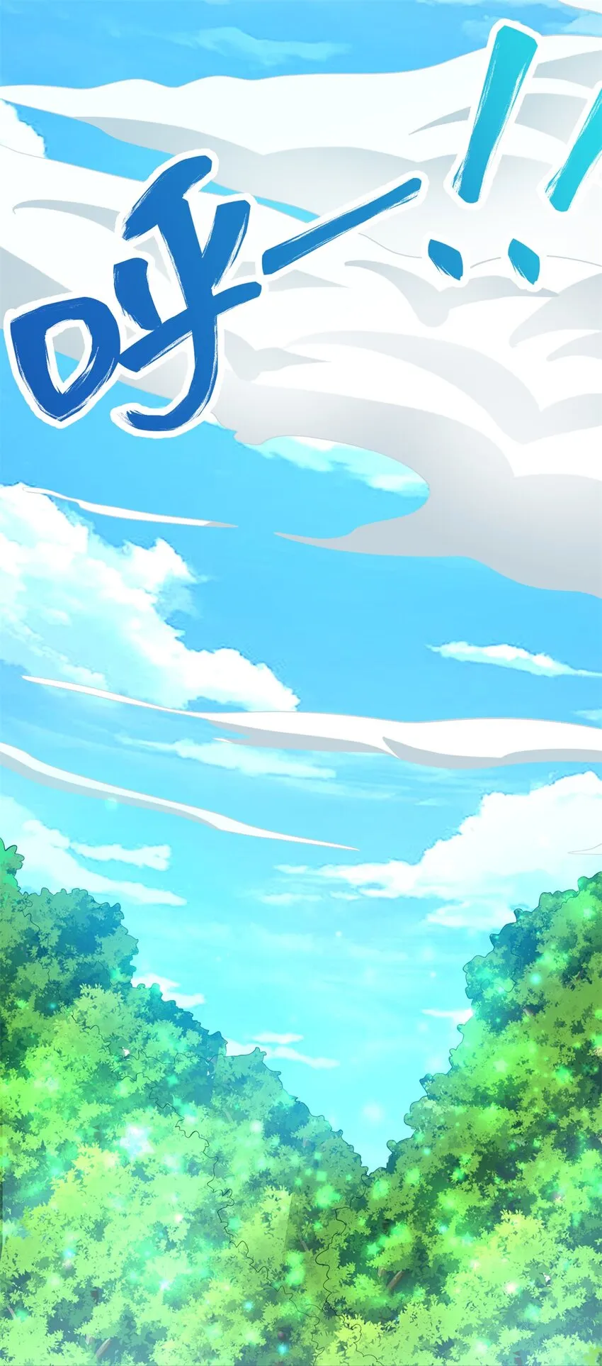 第19话 镇元子 第28页