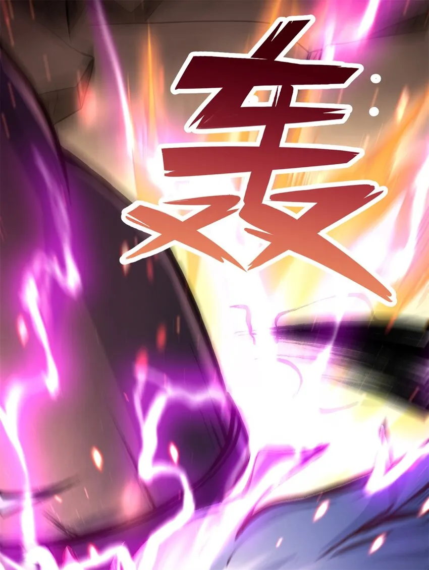 第23话 他真的，我哭死 第36页