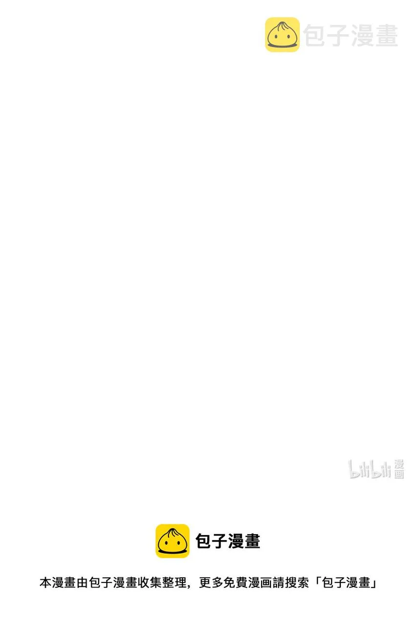 第27话 普通农民 第29页