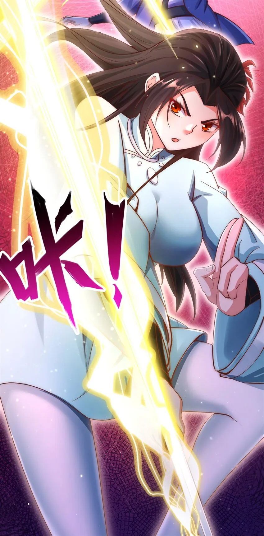 第31话 衍一剑宗 第37页