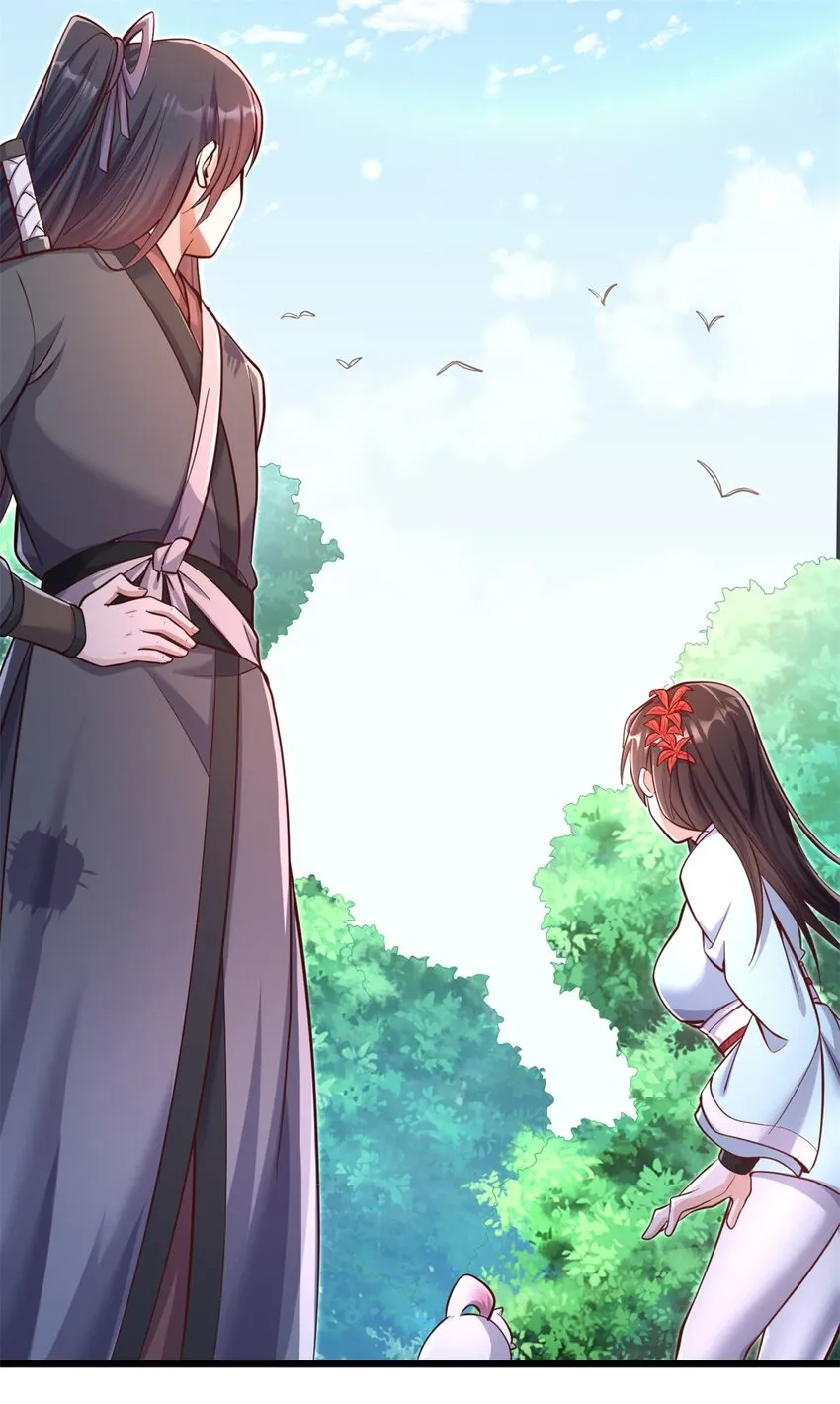 第32话 等波经验 第35页