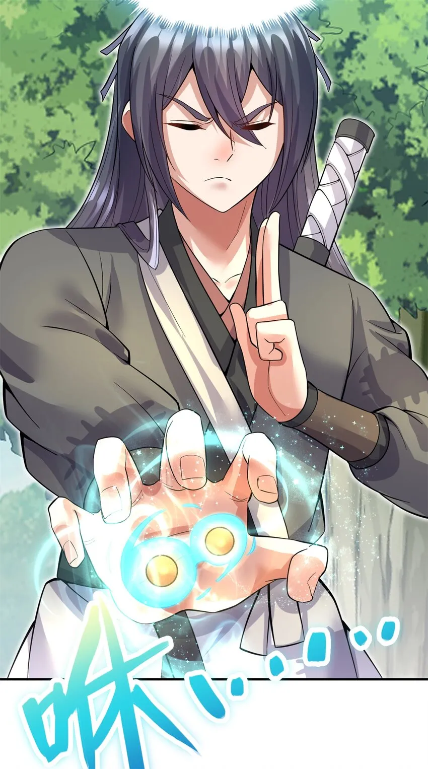 第34话 色魔？！ 第10页